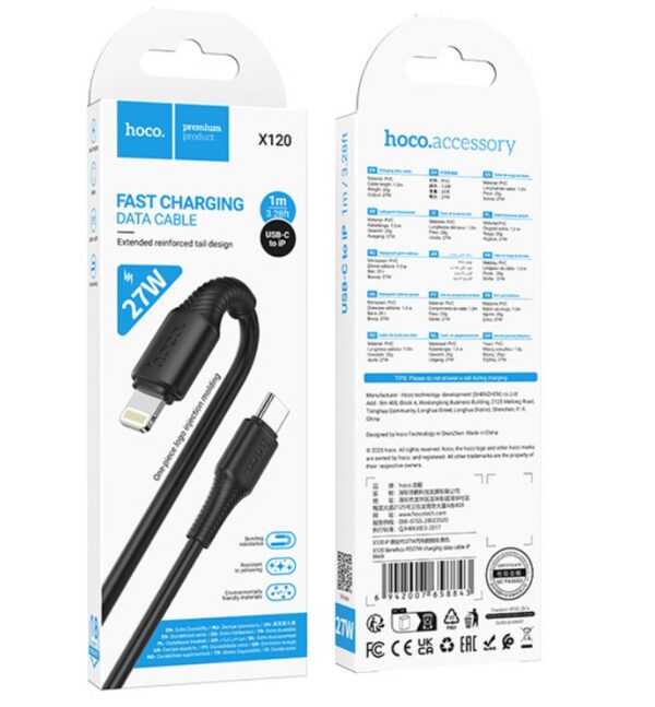 HOCO X120 Fast Charging USB‑C to Lightning Cable